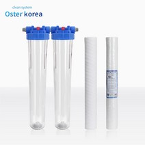 오스터 대용량 2호(2단계 고도정수) 지하수 정수기, 투명하우징(3kg수압용), 25A