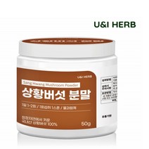 국산 상황 버섯 폴리페놀 베타글루칸 가루 차 상황버섯 균사체 분말 목질 장수 진흙버섯, 1개, 50g