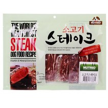 300g 영양간식 대구생선살 소고기 스테이크 댕댕이 훈련보상 노령견 애견카페 건식 동결건조 반려견선물