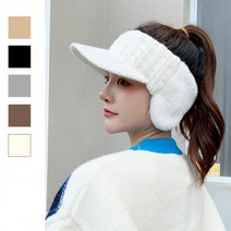 [KN266] 뽀송 퍼 귀도리 썬캡 여자 골프 모자 스포츠썬캡