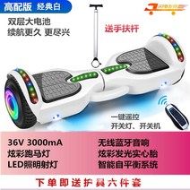 외발 전동휠 관부가세포함 킹송 세그웨이 전기 지능형 두 바퀴 트위스트 자기 균형 스쿠터 성인용, 07 2.4, 한개옵션1