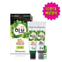 옻안타는 텐텐 허브 천연염색약창포휴창포엔빠른허브, 중외제약 창포엔 헤어앰플 15ml