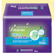 요양병원 노인 환자 교체용 속기저귀 라운드형 어른