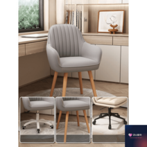 회전식탁의자 원목회전의자 패브릭 등받이 편한, 나일론발, 고정 난간, 회전식 하늘색, 1개