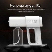 건열멸균기 고압멸균소독기 공간살균기 멸균기 미용실 적외선 소독기 K5 소독 스프레이 건 알코올 액체 분무기 블루 라이트 휴대용 나노 가정용 전기 자동 공기 살균기 380ml