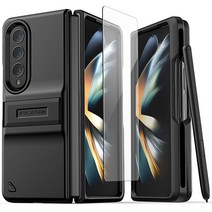 베루스 갤럭시Z폴드4 원터치 거치대 이중 범퍼 하드 S펜 수납 휴대폰 케이스 퀵스탠드모던 펜홀더 + 전면 액정보호필름 1매