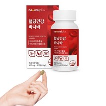 혈당관리 바나바잎 추출물 영양제 식후혈당관리, 6개월분(180정)