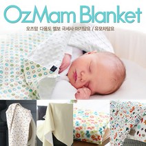 [2+1/리뷰 이벤트]극세사블랭킷 국내제작 KC인증 유모차이불 유아담요 어린이집 낮잠이불 무릎담요[인증상품], 41.하트 핑크 108X78