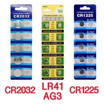 CR2032 CR1225 LR41 AG3 코인 리튬 수은 전지 건전지 밧데리 3V 배터리, LR41-AG3 전지(10입)