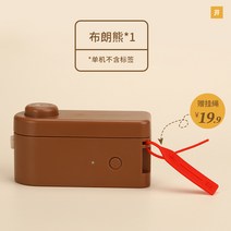 peripage 퍼리페이지 에릭베어 라벨프린터 라벨프린트 반자동 라벨기 라벨러 라벨발행기 PAGEE 카카오 바코드프로그램, 갈색 A6(203dpi)