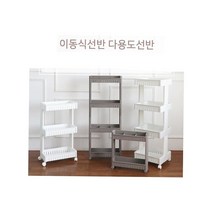 출산준비물건 신생아용품 이동식선반 딸기체험 키친선반 오픈트롤리 틈새수납선반 이동식트롤리 틈새수납, 미들3단 웜그레이