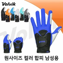 볼빅 원사이즈 컬러 골프장갑 남성 왼손착용, 민트