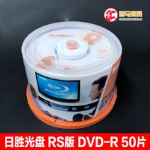 Verbatim BD-R XL M-DISC 50GB 5장 블루레이 디스크 DBR50RMDP5V1 고화질 4k dvd 녹화, BD-R XL MDISC DBR50RMDP5V1 50G