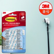 3M 코맨드 투명 전선용 클립 소 8개입 1600