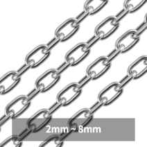 쇠사슬 스텐 체인 1M 사슬 주차금지 강아지 쇠줄 연결 고리 안전 2 3 4 5 6 7 8mm, 3mm(1M), 1개