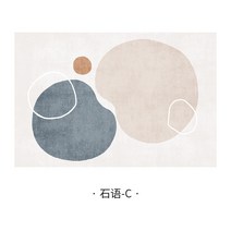사계절 러그 단모 먼지없는 카페트 아이방 거실 맞춤 카페트 매트 카펫트 대형 소형