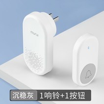 노인 호출벨 무선 비상벨 요양원 가정용 응급벨 환자, C: 차분한 회색[ 벨 1개 + 버튼 1개]