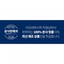 스킨관리 비레디 블루 파운데이션 SPF27+ PA++ 35ml (자연스러운 피부 톤업 수염자국 커버력 좋은 남자파데/남자비비(1493123), 5호(어두운 피부) (배송비x)