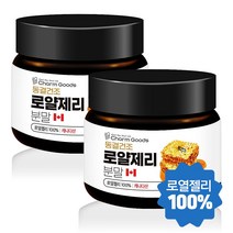 로얄제리 분말 동결건조 로열젤리 가루 100g/2병, 1개, 100g