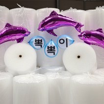 포장용 뽁뽁이 에어캡롤 투명2T/ 20cmX50m/1롤, 투명4T/ 20cmX50m, 2개
