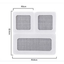Window Screen Mosquito Net Repair Tape Multipurpose Stickers Close Fit Anti Curtain, 03 4pcs