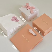 선물 포장 주얼리 박스 쇼핑백 악세사리 귀걸이 팔찌 목걸이 리본 상자 미니 케이스, 피치-쇼핑백