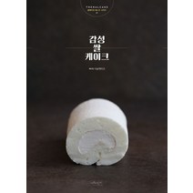 광주쌀케이크 추천 TOP 10