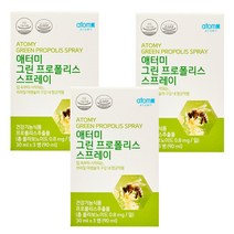 애터미 그린 프로폴리스 스프레이 구강 향균 에터미 아토미 건강기능식품 식약처 인증 인정 프리폴리스 폴리폴리스 프라폴리스 영양제, 30ml, 9개입