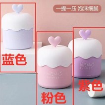 샴푸 클렌징폼 거품 핸드 시통 발포기 프레 바디 병타입 세제통, T09-라벤더 퍼플스커트상큼블루