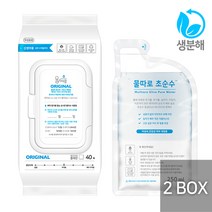 [2박스] 물따로 생분해 신생아물티슈 오리지날 캡형 (40매12x2세트), 40매입, 24개