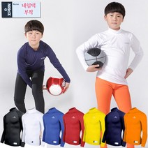 엑스프린 유소년 축구 이너웨어 긴팔 반목폴라 상의 기능성 티셔츠