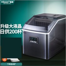 일일 영업용 업소용 커피전문점 대용량 120W 가정용 살균 얼음 제빙기 카페 35KG자동 아이스 큐브 메이커 기계 커피 숍 바 휴대용 기계 30kg 상업용, b-수동으로 물 추가, 유럽 ​​연합