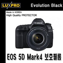 쭈fountain_5Dmark4 보호필름 상 하 2장 DSLR액정 DSLR 카메라LCD♥jlove, ♥sngri!