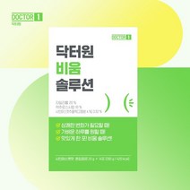 닥터원 비움 솔루션 1박스 [14포], 1개