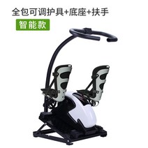 발목재활기구 다리재활기구 실내운동 재활운동기구 17148480691, C