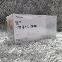 [총알배송] 웰즈 덴탈 마스크 50매+샘플1매 보관지퍼팩 5매 웰즈비말마스크 웰즈 kf-ad 박테리아99 숨쉬기편한 알러지없는 골프마스크 치과병원용 마이다스퀸, 마스크보관지퍼팩5매(그외), KF94 25매 품절