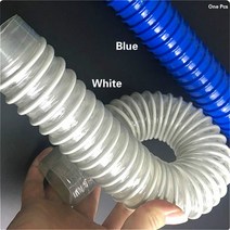 농업용호스 분수호스 호스밴드 산업용 PVC 유연한 덕트 호스 골판지 40-200mm * 1m 환기 목공 연기 및 먼지, 01 1M_03 50mm_01 White
