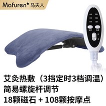 허리견인치료기 허리 견인기 골반교정기 굽은등교정기 전기 가열 요추 완화제 자궁 경부 척추 마사지 스트레칭 척추 견인 교정 물리 치료 핫 압축 통증 유물, 뜸 온찜질(전기 가열) 간단한 나사 조절, 한 사이즈
