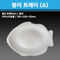 용기닷컴 PSP 스티로폼 붕어접시(소) 600개 - 일회용용기 회포장 야채포장 도시락용기, 1박스, 600개입
