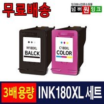 삼성 INK-M180 INK-C180 1세트 3배 대용량 SL-J1660 J1663 J1660 J1665 J1770FW 호환잉크, 02. 3배 대용량 재생잉크세트 [검정+컬러]