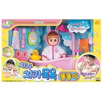 여자애기 똘똘이 양치놀이 목욕장난감 유아용장난감 베이비샤워