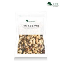 자연맘 국산 제비콩 1kg