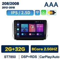 안드로이드 10.0 Carplay 자동 자동차 라디오 GPS IPS 멀티미디어 플레이어 푸조 2008/208 2012 2013 2014-, [10] AAA-(2G-32G)
