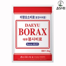흙닷컴 대유 붕사비료 1.5kg 토양시비용 붕소결핍예방, 단품