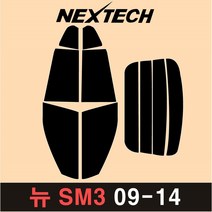 NEXTECH SM3 측후면 세트 국산 열차단 썬팅필름 썬팅지, 15%, 3.뉴SM3(09-14), 르노삼성