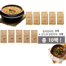 동트는농가 청국장찌개(1~2인분)5팩+곤드레된장찌개(1~2인분)5팩, 단품