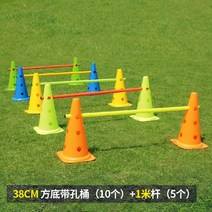미니허들 슬개골탈구 강아지 훈련 꼬깔콘 재활용 훈련 강아지 어질리티 허들 다기능 민첩성 축구 높이 조절 가능, 38cm통(홀) 2개+1.5m 막대1개x5세트