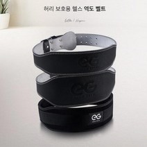 웨이트 역도벨트 헬스 허리보호대 중량복대 중량밴드 복압, 1개