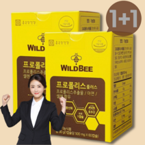 프로폴리스아연c 프로폴리스 면역력 에좋은 영양제 500mg 120캡슐