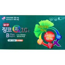 [하늘문 케어] 일양 징코큐텐 비플러스 항산화 면역 기억력개선 은행잎 추출물 코엔자임 함유